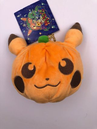 Pokemon Center Halloween Pumpkin Pikachu Plush (f3)