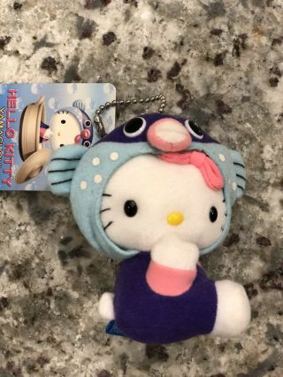 Rare Hello Kitty Yamaguchi Limited Blowfish Plush Doll