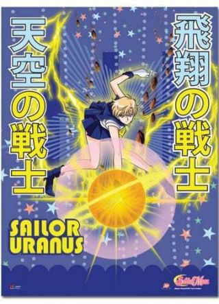 Sailor Moon S Sailor Uranus Wall Scroll