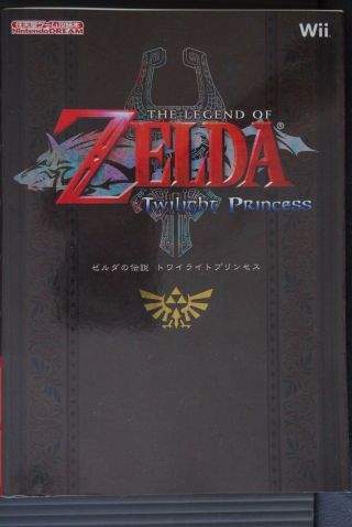 Japan The Legend Of Zelda: Twilight Princess (nintendo Game Capture Book)