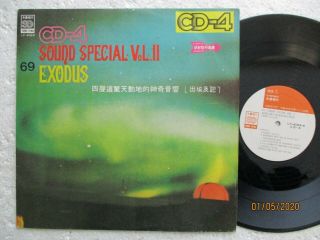 Cd - 4 Sound Special Vol.  2 - Exodus - Rare Taiwan Only Lp / Nm