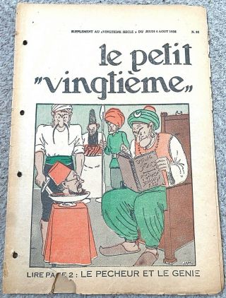 Le Petit Vingtieme Issue 31 1932 Tintin En Amerique Edition Originale Eo Herge
