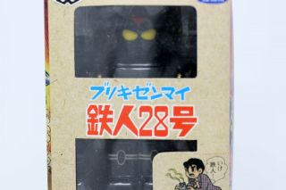 Black Ox Gigantor Tetsujin 28 Tin Wind Up Robot Banpresto 1998 Mib