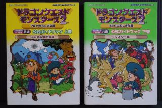 Japan Dragon Quest Monsters 2 /dragon Warrior Monsters 2 Official Guide Book 1,  2