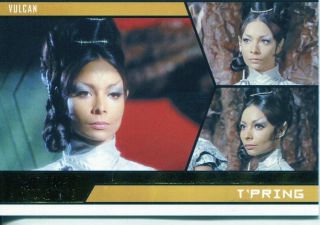 Star Trek Aliens Gold Parallel Base Card 7 T 