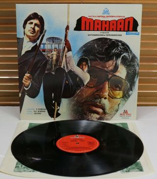 2392 373 (1st Ed) Mahaan – Ost R.  D.  Burman - Bollywood Breaks Funk Lp