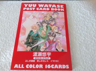 Rare Yuu Watase Postcard Book - Fushigi Yuugi,  Ceres - The Celestial Legend