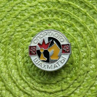 Russian Chess Federation Soviet Ussr Vintage Pin Badge Schach Anstecknadel