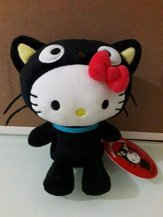 Sanrio Hello Kitty Chococat Costume Plush 5 "