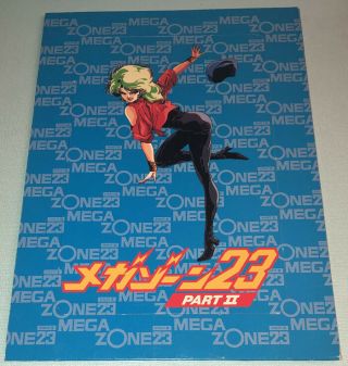 Vintage Megazone 23 Part Ii Art Portfolio 6 Prints Japan Anime