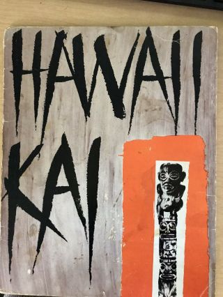 Vintage Hawaii Kai Tiki Drink Menu Bar Restaurant Mugs Drinks Art York Nyc