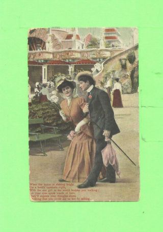 Yy Postcard Lovers Men And Woman Beauty Vintage Post Card - 1