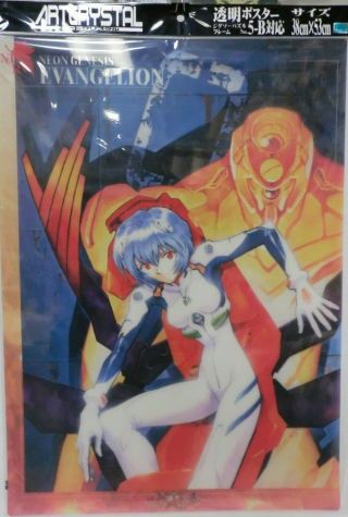 Neon Genesis Evangelion Eva Art Crystal Clear Translucent Poster Rare