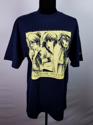 Angel Beats / Little Busters / Rewrite T - Shirt | Official Large | Key / Va