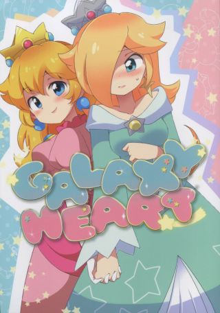 Mario Princess Peach,  Rosalina Yuri Doujinshi " Galaxy Heart "
