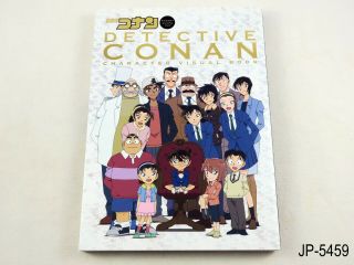 Detective Conan Character Visual Book Japanese Artbook Art Japan Jp