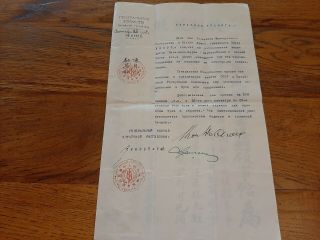 1925 China Diplomatic Passport Issued In Tschita Route Manchuria Harbin Beijing