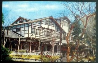 1950s,  Vintage Mapei Hotel,  Karuizawa,  Japan