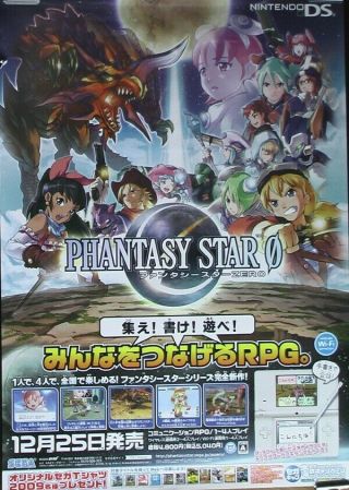 Phantasy Star Zero Sega Nintendo Ds Video Game Advertising Poster From Japan