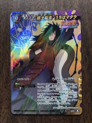 Naruto Miracle Battle Carddass Edo Tensei Madara Uchiha Omega Rare Card