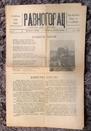 Newspaper Ravnogorac Chetnik 