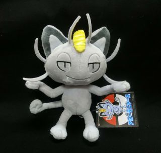 Pokemon Sun And Moon Plush Toy Alolan Meowth 20 Cm Pokemon Center