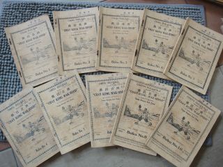 1935 Malaya Singapore Chinese Peranakan Baba Nyonya Novel 10 Book Set " Chay Kon "