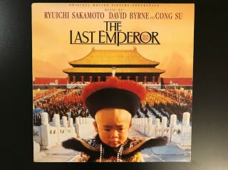 The Last Emperor Soundtrack Lp Ryuichi Sakamoto David Byrne Virgin Vl 2485 Nm/nm