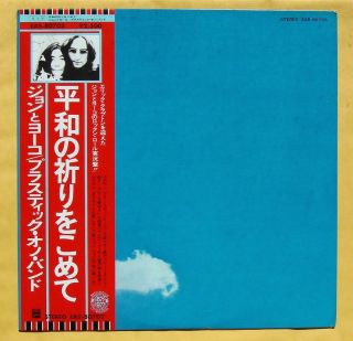 John Lennon Plastic Ono Band Japan Lp Live Peace In Toronto 1969 W/obi