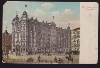 China Shanghai Palace Hotel Circa 1910 Postcard