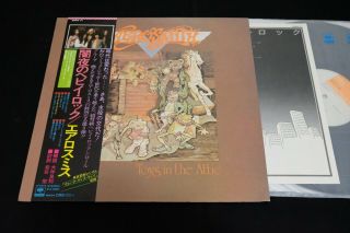 Aerosmith - Toys In The Attic - Japan Vinyl Lp Obi Sopo 71