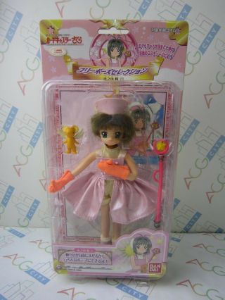 Anime Card Captor Sakura Ccs Pose Selection Action Figure Doll Bandai Japan