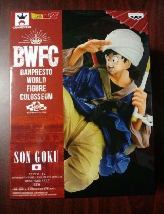 Banpresto World Figure Colosseum Dragon Ball Z Son Goku Bwfc Vol.  5