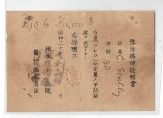 1945 Dr.  Scully Registration Document Red Big Seals Japanese Occupation Malaya