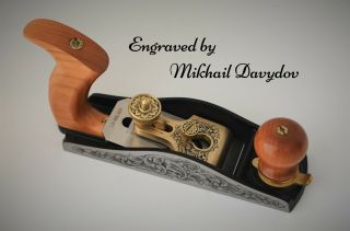 Lie Nielsen No.  164 Low Angle Smoothing Plane / Engraved By Mikhail Davydov