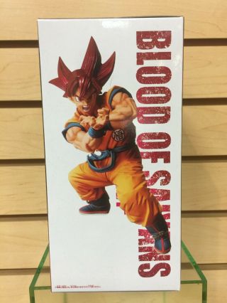 Banpresto Dragon Ball Blood of Saiyans Special VI - Goku SSG Red 2