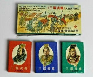 Romance Of The Three Kingdoms Playing Cards 3 Box Set Vintage
