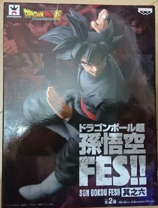 Banpresto Dragon Ball Son Goku Fes Vol.  6 Goku Black Japan Import