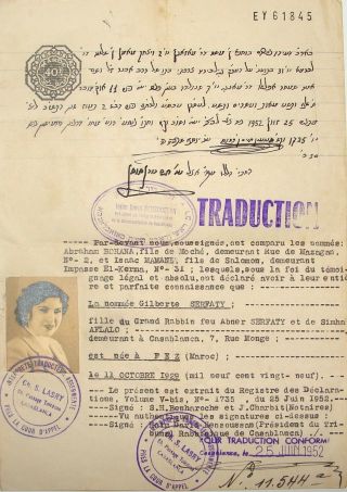 Jewish Judaica Morocco Moroccan Casablanca Signed Letter Rabbi Bensousan בן סוסן
