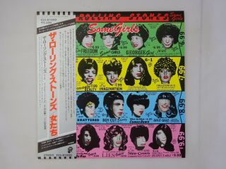 The Rolling Stones Some Girls Rolling Stones Ess - 81050 Japan Vinyl Lp Obi