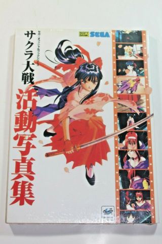 Japan Sega Katudo Shashinshu Sakura Wars Animation Movie Book