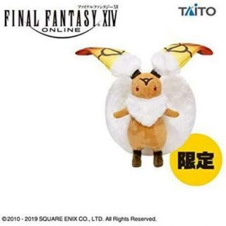 Final Fantasy Xiv Stuffed Happy Bunny Plush Doll Soft Toy Taito 2019 Prize Japan