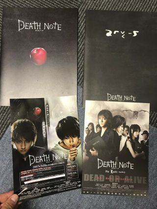 Death Note 1 & 2 The Last Name Japan Program Pressbook X2/flyer X2 Bonus Anime