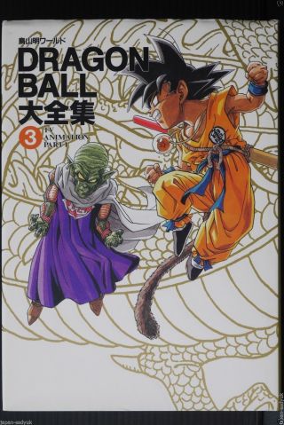 Japan Dragon Ball Daizenshuu " Tv Animation Part 1 " Akira Toriyama World Vol.  3
