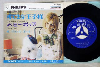 France Gall Un Prince Charmant Philips Sfl - 1053 Japan Vinyl 7