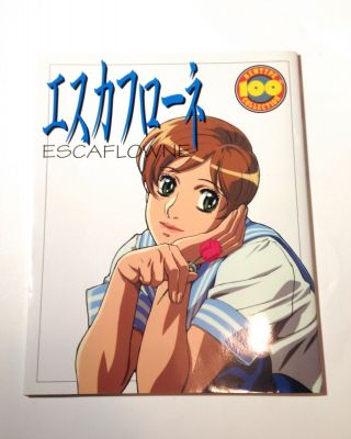 Escaflowne Vision Of Tenku No Art Illustration Book Fanbook 2001 Rare