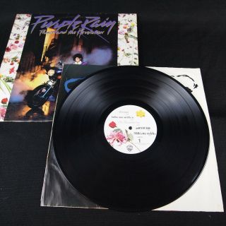 1984 Prince And The Revolution - Purple Rain Lp Record 1 - 25110 - Warner Bros