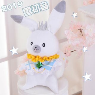 2019 Snow Miku Vocaloid Hatsune Miku Rabbit Cute Plush Doll Toy Cosplay