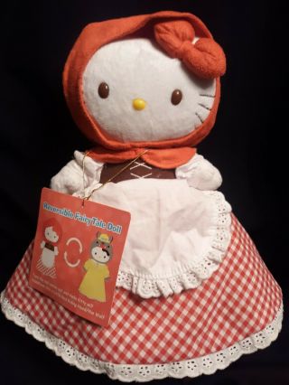 Sanrio Hello Kitty Reversible Fairy Tale Doll Red Riding Hood / Wolf 2010