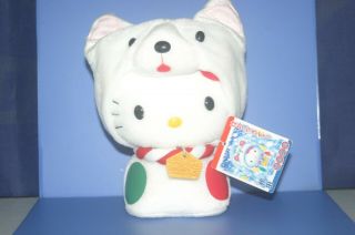 Sanrio Hello Kitty Akita Inu Dog Plush Doll M Size Akita Jpn 20cm8 " Gotochi